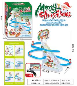 Electric rail truck - OBL10373383