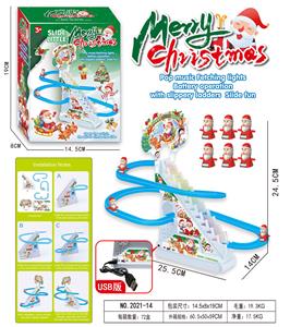 Electric rail truck - OBL10373384