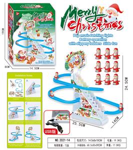 Electric rail truck - OBL10373385