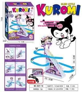 Electric rail truck - OBL10373389