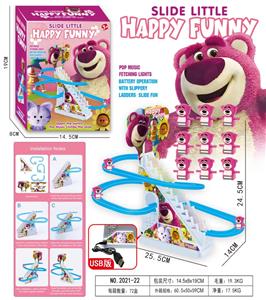 Electric rail truck - OBL10373397