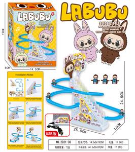 Electric rail truck - OBL10373407