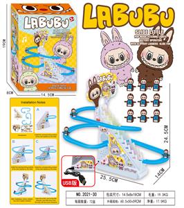 Electric rail truck - OBL10373409