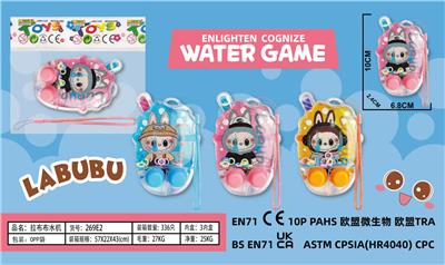 Water game - OBL10373478