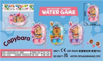 Water game - OBL10373479