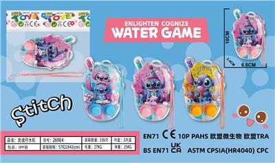 Water game - OBL10373480