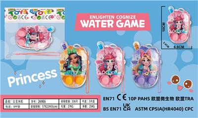 Water game - OBL10373482