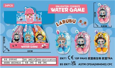 Water game - OBL10373484