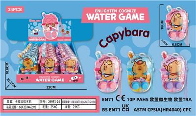 Water game - OBL10373485