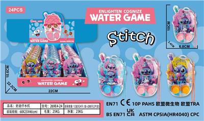 Water game - OBL10373486