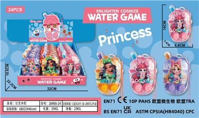 Water game - OBL10373488