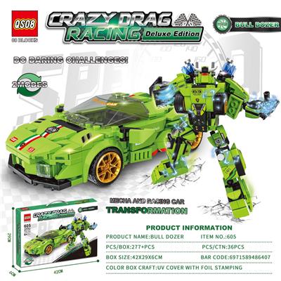 Puzzle - OBL10373492