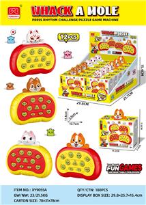 按压节奏闯关益智打地鼠游戏机（用2节AA电池，不包电) - OBL10373508