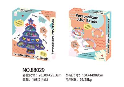 Beauty set - OBL10373519