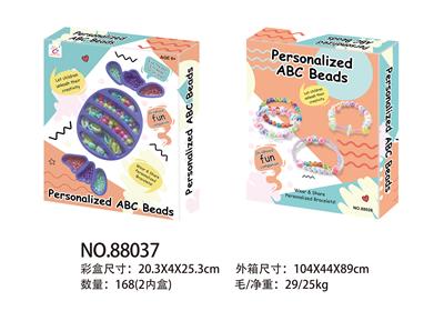 Beauty set - OBL10373527