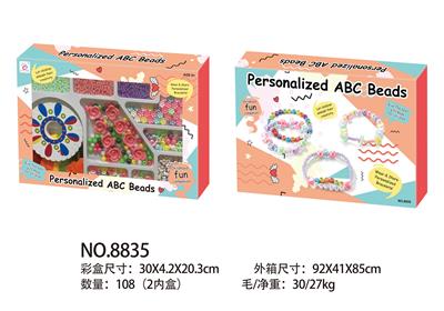 Beauty set - OBL10373561