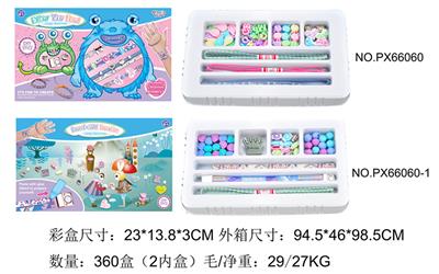 Beauty set - OBL10373701