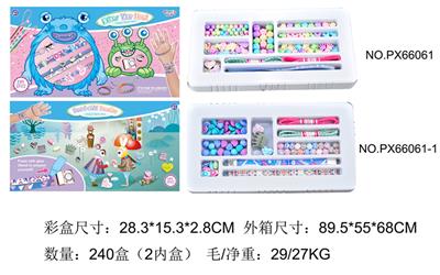 Beauty set - OBL10373703