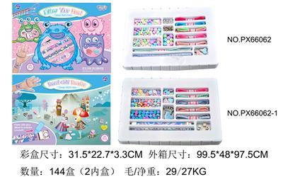 串珠 - OBL10373705