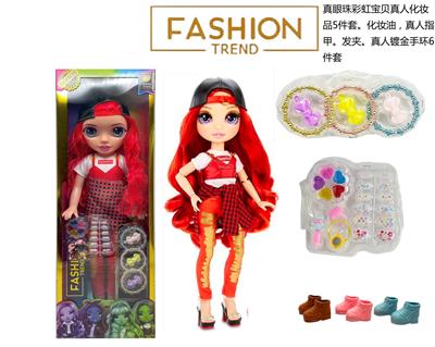 Babytrollyfordoll - OBL10373878