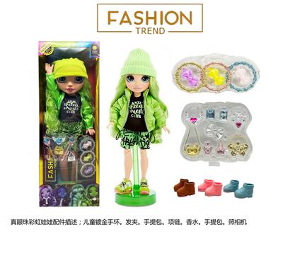 Babytrollyfordoll - OBL10373888