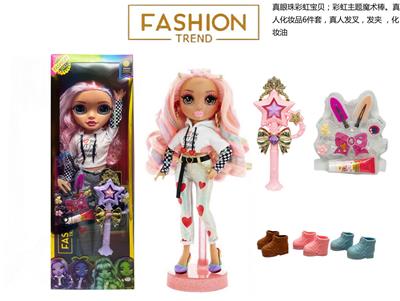 Babytrollyfordoll - OBL10373895