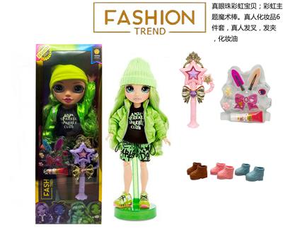 Babytrollyfordoll - OBL10373900