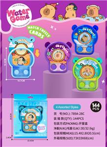 Water game - OBL10373936