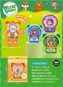 Water game - OBL10373938