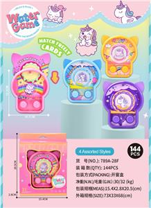 Water game - OBL10373939