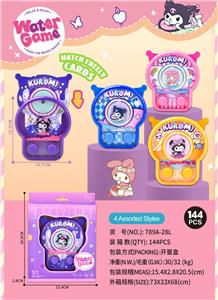 Water game - OBL10373940