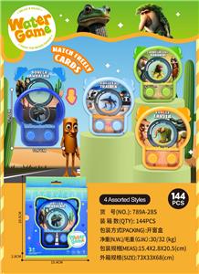 Water game - OBL10373941