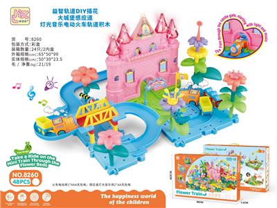 Electric rail truck - OBL10373993