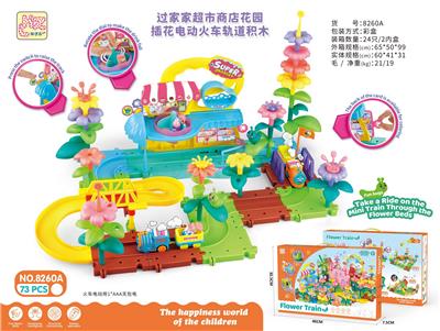 Electric rail truck - OBL10373994