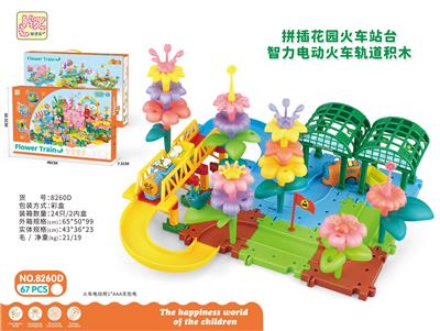 Electric rail truck - OBL10373997