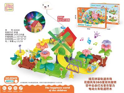 Electric rail truck - OBL10373998