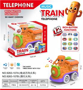 Electric cars/ tanks - OBL10374037