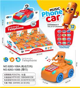 Electric cars/ tanks - OBL10374040