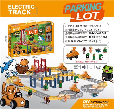 Electric rail truck - OBL10374044