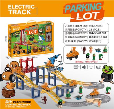 Electric rail truck - OBL10374045