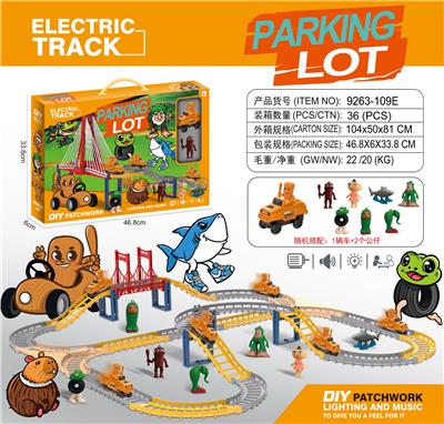 Electric rail truck - OBL10374047