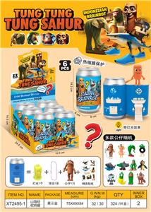 Otherdoll - OBL10374055