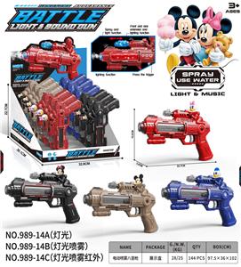 Electric gun - OBL10374134