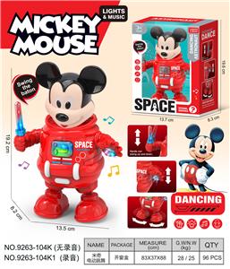 Electric robot - OBL10374173