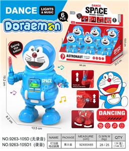 Electric robot - OBL10374201