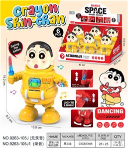 Electric robot - OBL10374210