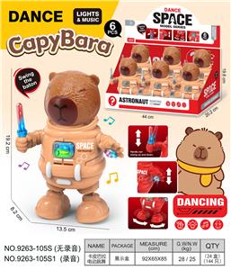 卡皮巴拉
电动声光跳舞机器人 - OBL10374229