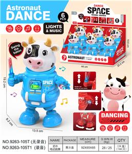 萌牛
电动声光跳舞机器人 - OBL10374230