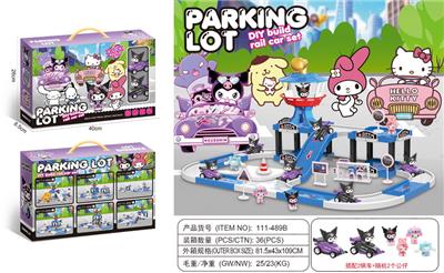 Parking / Airport - OBL10374289