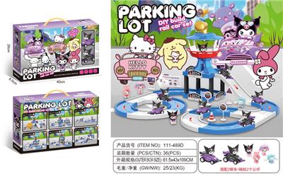 Parking / Airport - OBL10374291